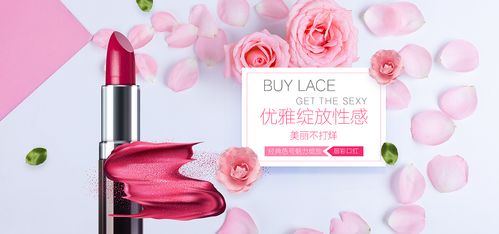 化妝品 美麗與健康的雙重追求